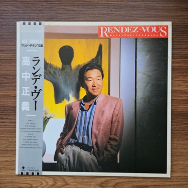 Only Japan Vinyl Masayoshi Takanaka - Rendez-Vous 33'lük LP Fiyatı