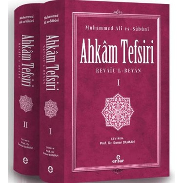 Ahkam Tefsiri 1 - Ahkam Tefsiri 2 (Ciltli) - Muhammed Ali Kitabı