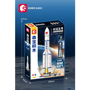 TOP BOARD(彫ックマ) Sembo Block Long March 5 Taşıyıcı Roket 1102 Parça Yapı Fiyatı