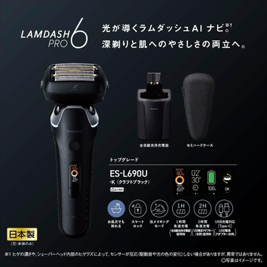 Panasonic Es-L690u-K Tıraş Makinesi Lamb Dash Pro 6 Bıçaklı Fiyatı