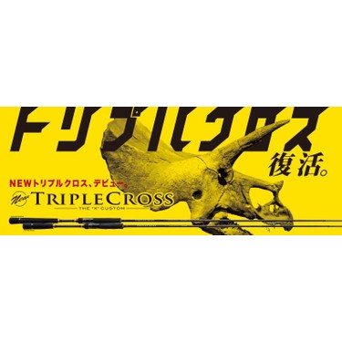 Mc New Triple Cross Tcx-S782ml/Kr Kurodai 2.34cm 2-15g Light Fiyatı