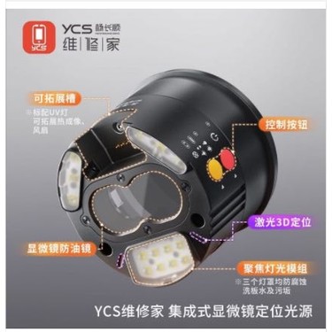 Ycs 6558 Serisi Entegre Mikroskop 3D Işık Kaynağı + Uv Işığı Fiyatı