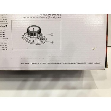 Pioneer TS-6975V3 Champion Serisi 3 Yollu 550W 6x9 inç Fiyatı