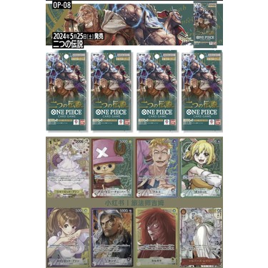 4 Paket One Piece Card Game OP08 Two Legends Bandai Booster Fiyatı