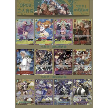 4 Paket One Piece Card Game OP08 Two Legends Bandai Booster Fiyatı