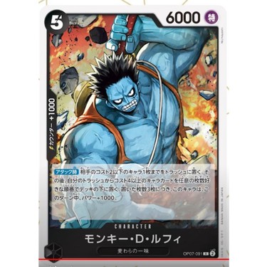 1 Paket One Piece Card Game OP07 500 Years Future Bandai Fiyatı