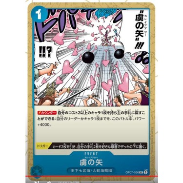 1 Paket One Piece Card Game OP07 500 Years Future Bandai Fiyatı