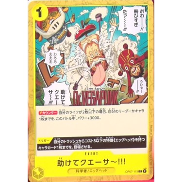 1 Paket One Piece Card Game OP07 500 Years Future Bandai Fiyatı