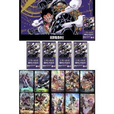4 Paket One Piece Card Game OP10 Royal Blood Bandai Booster Fiyatı