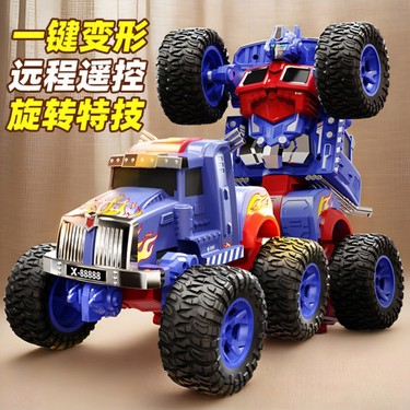 Trendzone Uzaktan Kumandalı Şarjlı Işıklı Yüksek Hızlı Fiyatı