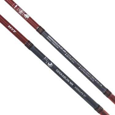 Daiwa Daıwa Gekkabıjın Mx 1.98M 2-8gr 2p Kamış Fiyatı
