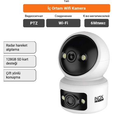 INOX-12IPC Wifi Ptz Kamera 3+3 Megapiksel Çift Lensli İç Fiyatı