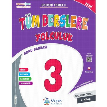 BOON,COOLTRANS,streetJack 計30冊 Üçgen Yayıncılık 3. Sınıf Tüm Derslere Yolculuk Soru Bankası Kitabı