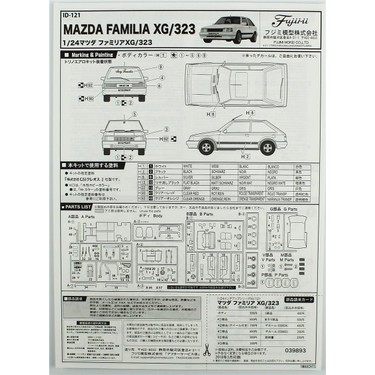 1/24 Mazda Familia XG/323 Araba Maketi, Fujimi ID-121 Fiyatı