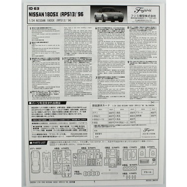1/24 Nissan RPS13 180SX (First Model) 1996 Araba Maketi, Fiyatı