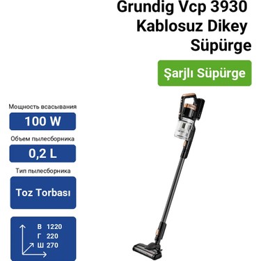 Grundig Vcp 3930 25.2V Kablosuz Dikey Süpürge Altın Renkli Fiyatı