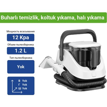 Torima Buharlı Temizleyici Halı ve Koltuk Yıkama Cam Zemin Fiyatı