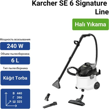 Karcher SE 6 Signature Line Halı Yıkama Makinesi Güçlü Motor Fiyatı