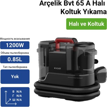 Arçelik BVT 65 A Halı ve Koltuk Yıkama Makinesi Fiyatı