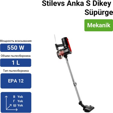 新品 24SS BROCHURE BEAMS SSZ AIR SUCKER Stilevs Anka S Dikey Süpürge Kablolu 1 L Toz Haznesi EPA 12 Fiyatı