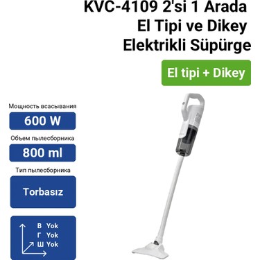 うきうき Kiwi KVC-4109 2'si 1 Arada Beyaz Dikey Elektrikli Süpürge Fiyatı