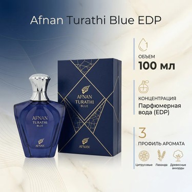 Afnan Turathı Blue 100 ml EDP Ferah Odunsu Koku ile Modern Fiyatı