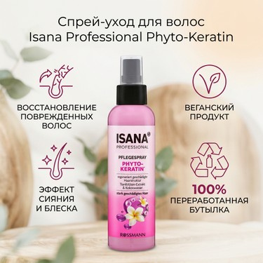 Isana Professional Yıpranmış Saçlar İçin Saç Bakım Spreyi Fiyatı