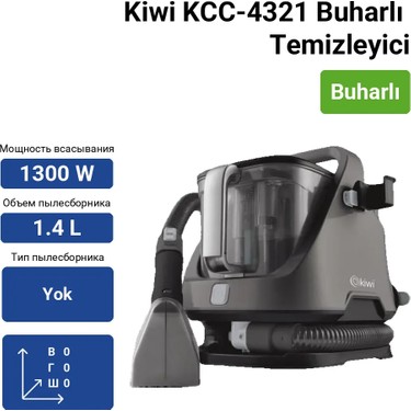Kiwi KCC-4321 Buharlı Koltuk ve Halı Yıkama Makinesi 1300 W Fiyatı