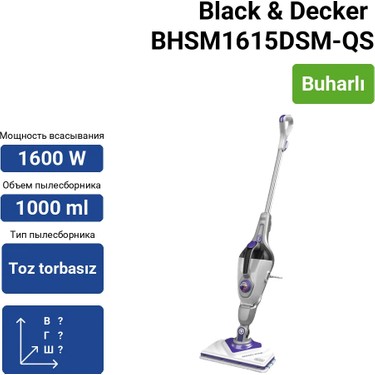 Black & Decker BHSM1615DSM-QS 1600 Watt Buharlı Süpürge Fiyatı