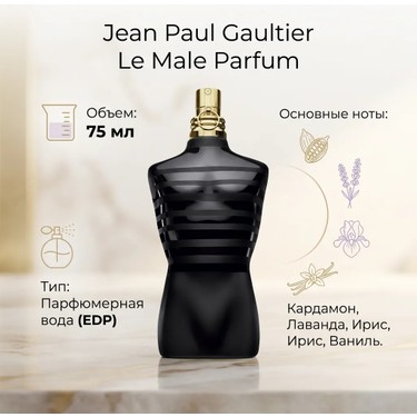 Jean Paul Gaultier Le Male Erkek Parfüm 75 ml EDP Baharatlı Fiyatı