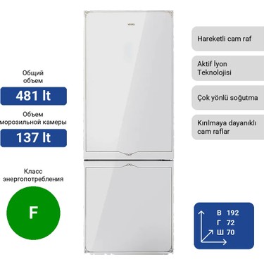 Vestel NFK54001 Crb Ion Çift Kapılı Buzdolabı 481 lt Enerji Fiyatı