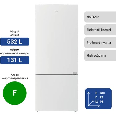 Beko 674532 MB No Frostbuzdolabı Fiyatı - Taksit Seçenekleri