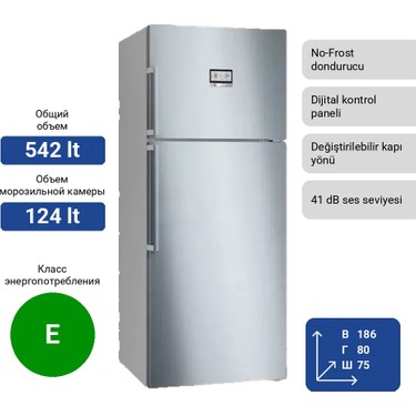 Bosch KDN76AIE0N No-Frost Teknolojili 542 Lt Çift Kapılı Fiyatı
