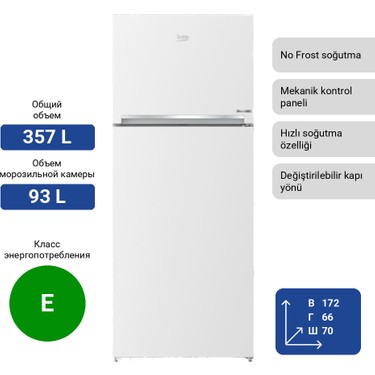 BEKO 970357 MB Çift Kapılı No Frost Buzdolabı 357 lt E Fiyatı