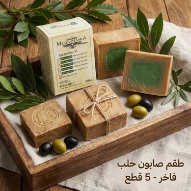 Anatolia Soap Mesopotamia %100 Zeytinyağlı Halep Sabunu 5'li Fiyatı