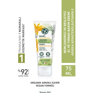 Yves Rocher El ve Tırnak Bakım Kremi - Nemlendirici ve Besleyici-75