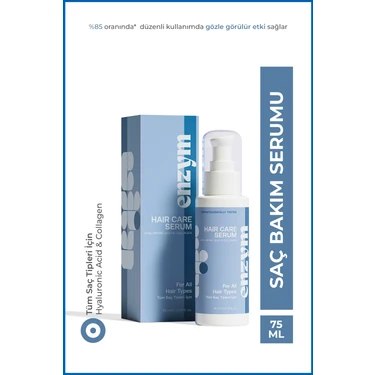 【新品未開封】SIGNAL enzyme bodylotion2本セット+バーム シグナルナチュラルバーム30g