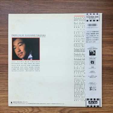 Only Japan Vinyl Masayoshi Takanaka - Rendez-Vous 33'lük LP Fiyatı