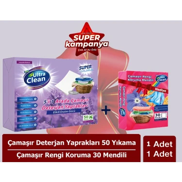 Çamaşır Rengi Koruma Mendili - 30 Mendil+ Çamaşır Deterjan Yaprakları - Lavanta Kokusu  50 