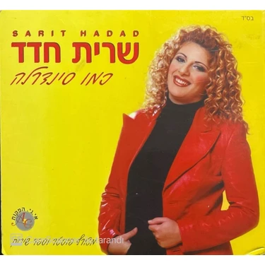 Sarit Hadad – Bad Mood