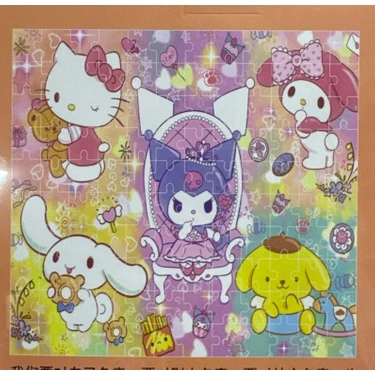 Kuromi ve Arkadaşları 120 Parça Çerçeveli Jigsaw Puzzle Ya Fiyatı