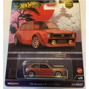 Hot Wheels Premium Japan Historic 4 - '73 Honda Civic
