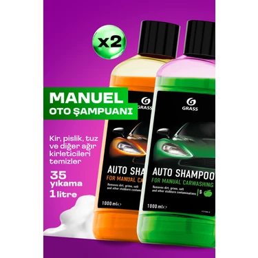 GRASS 2'li Oto Şampuan Seti 2x1L - Elma+Portakal | Fırçasız &