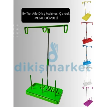 Dm Dikişmarket Ev Tipi Aile Dikiş Makinesi Çardak Iplik Yolu ''Metal Gövdeli Yerli