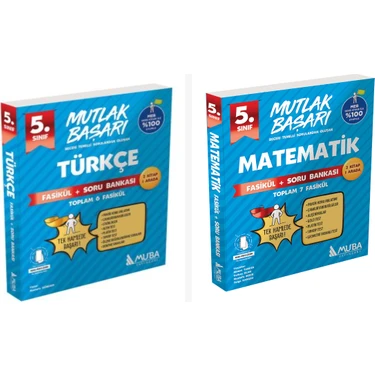 ムーブックスセット　mubooks SBブック｜muse