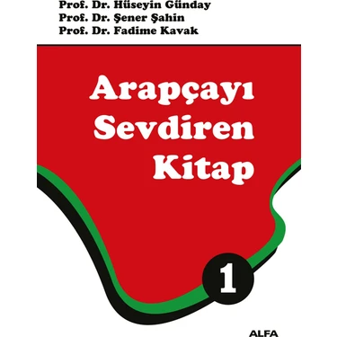 Alfa Yayınları Arapçayı Sevdiren Kitap 1 Hedef Yaş Grubu İçin Temel Dilbilgisi