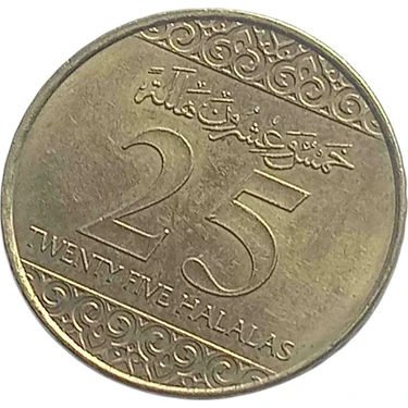 Yediotuz Digital Pazarlama Suudi Arabistan 25 Halalas Fiyatı