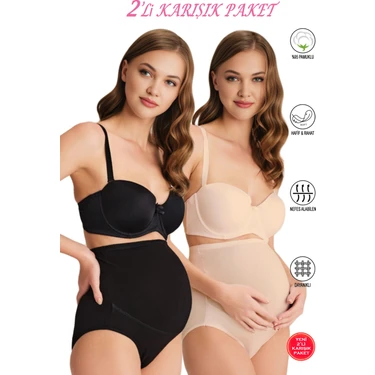 Özkan Underwear Özkan 23582 2'li Paket Kadın Siyah Ten Karışık Paket Pamuklu Likralı Süprem Hamile