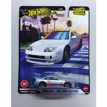 ニッサン300ZX ツインターボ - 2021スーパートレジャーハント Hot