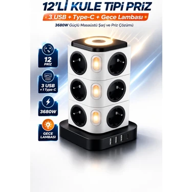 Smayling 12’li Kule Tipi Çoklu Priz 3 USB 1 Type-C Gece Lambalı 3680W Bağımsız
